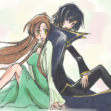 You're My Destiny