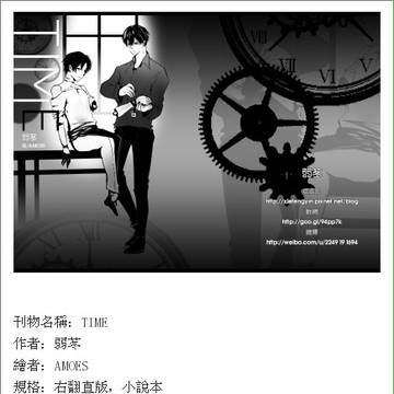 CWT37【貝艾】無料本發放資訊