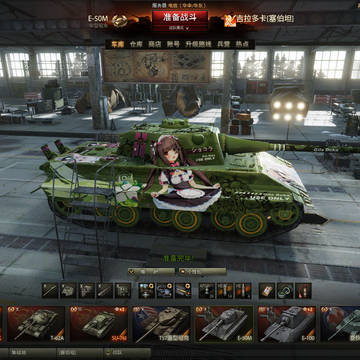 E-50M痛戦車右