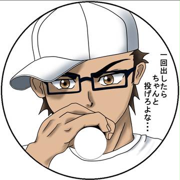 うちわ