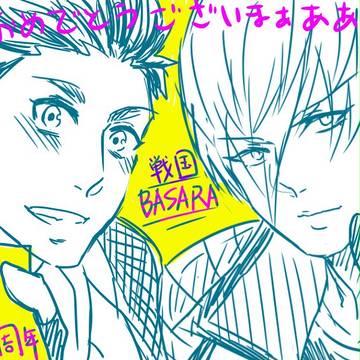 九周年おめでとおおお!!!