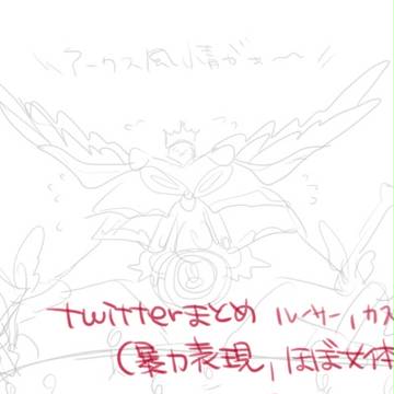 ついったろぐ