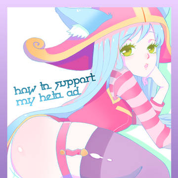 Lulu