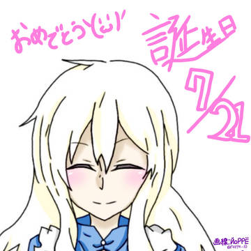 マリー