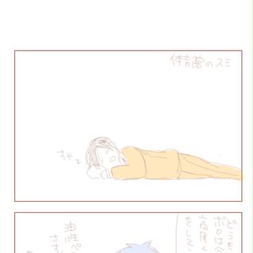 【黒バス腐】なかよし高黒