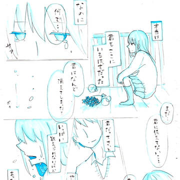 一発書き漫画