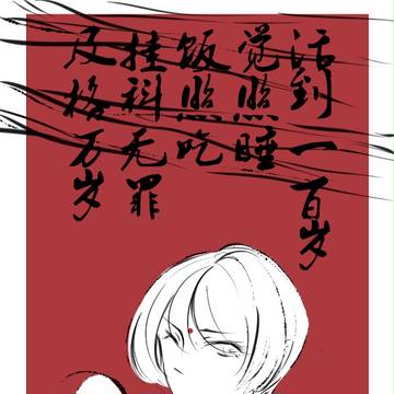 表情