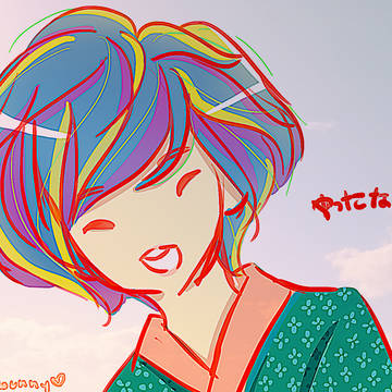 やったなー