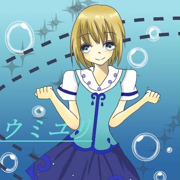 ウミユリ海底譚擬人化