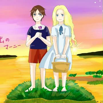 思い出のマーニーみた記念
