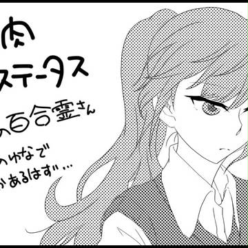 ＧＬＦ12参加します
