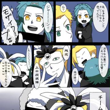 【PURO】チーム変態【イベント】