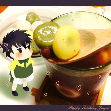 財前誕生日おめでとう!