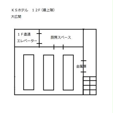 ミステリー用フロアマップ