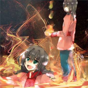 炎舞