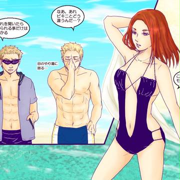 海の日