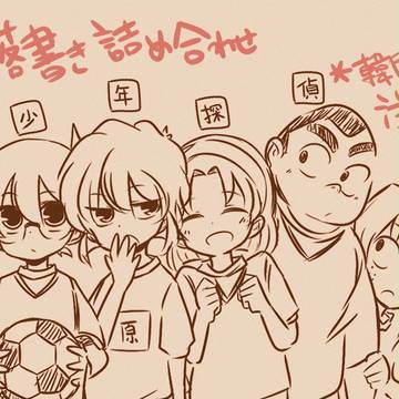 コナンらくがき