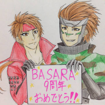 BASARA9周年！！