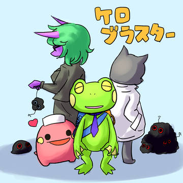 クリアしました