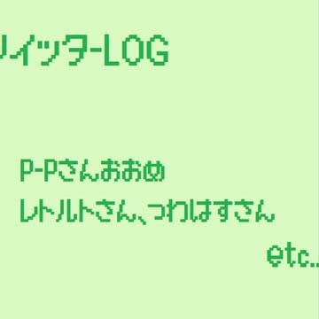 ☆★
