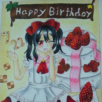 にこ生誕祭