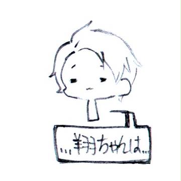 I think you are...