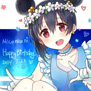 にこ誕生日~~