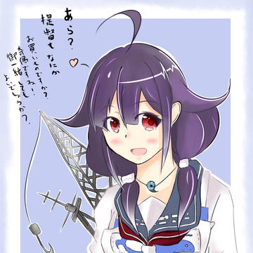 大鯨ちゃん！