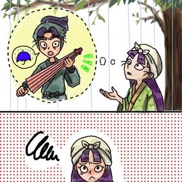 お迎えさん