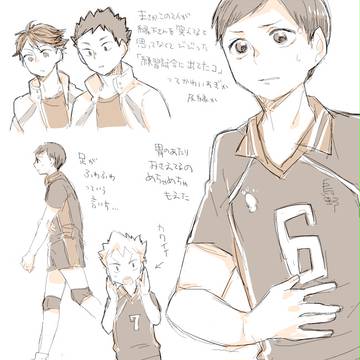 118話感想＋ログ【腐】