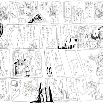 漫画　マッチ一本火事の元