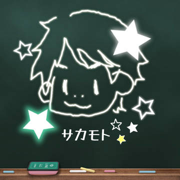 らくがき
