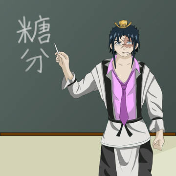 おしえて　銀龍先生