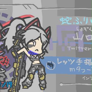 マイコンビ