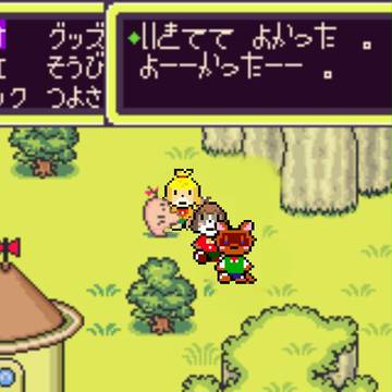 どうぶつの森とＭＯＴＨＥＲ