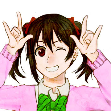 矢澤にこ