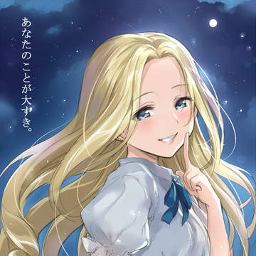 思い出のマーニー