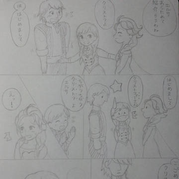 よく似た姉妹