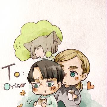 To Orisor