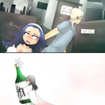 【00課】「そっか、草綿さん死んじゃったんだ」【交流】