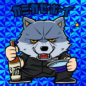 カミカゼ・ボーイ