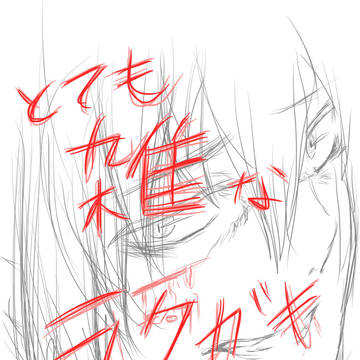無題?