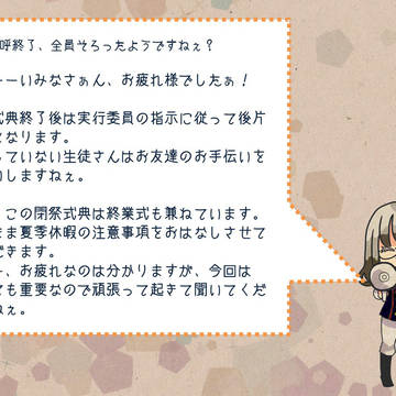 【ぴく鳩】第二イベント期間終了・アフター開始のお知らせ【公式】