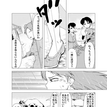 『とびらをたたくのはだれ?』その39