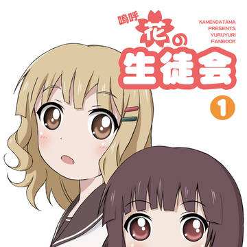 夏コミ新刊表紙