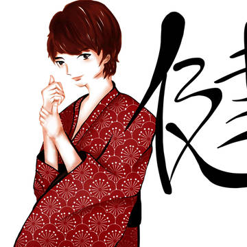 健