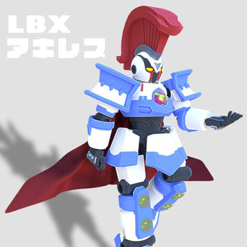 アキレス