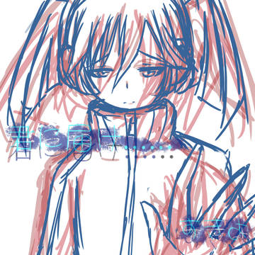 ene悲しみ