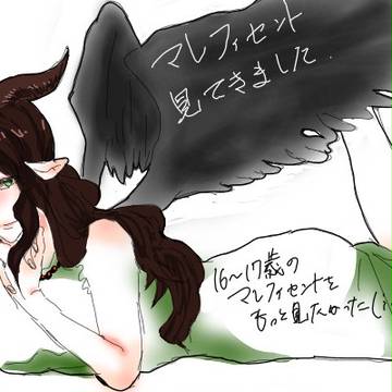 行ってきました