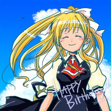 観鈴ちん誕生日